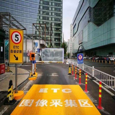 你在的城市停車場，有沒有ETC扣費