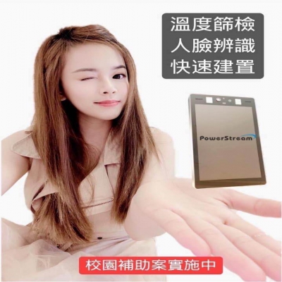 北京疫情什么時候控制住｜人臉識別測溫一體機，助你早日打贏這場戰“疫”